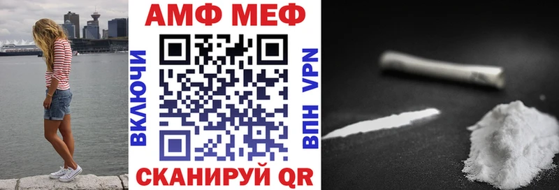 Amphetamine Premium Пласт