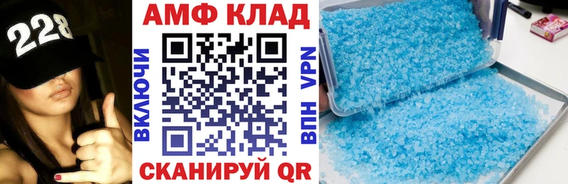 Amphetamine 97%  наркота  Пласт 