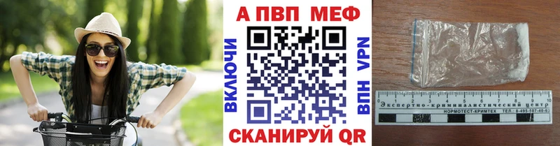 закладка  Пласт  A-PVP Crystall 