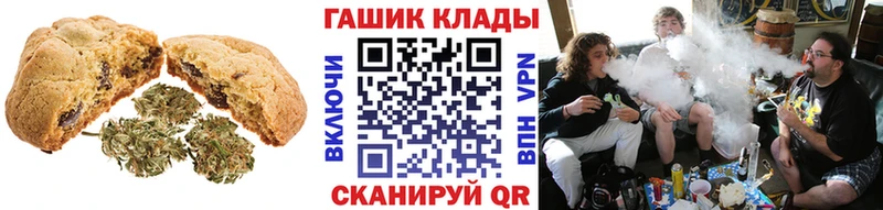 Cannafood марихуана Пласт