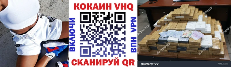 КОКАИН 97% где можно купить Пласт
