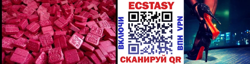 продажа наркотиков  Пласт  ЭКСТАЗИ 300 mg 