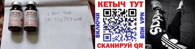 мориарти какой сайт  blacksprut зеркало  Кетамин ketamine  Пласт  купить наркотик 