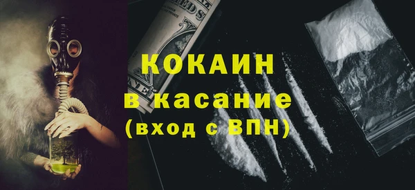 тгк Балахна