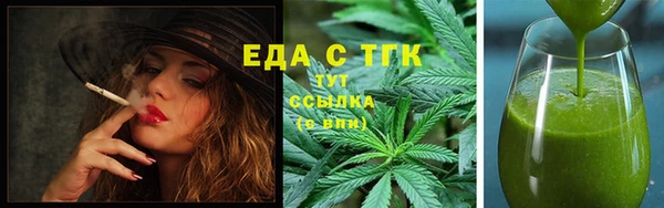 эйфоретик Балабаново