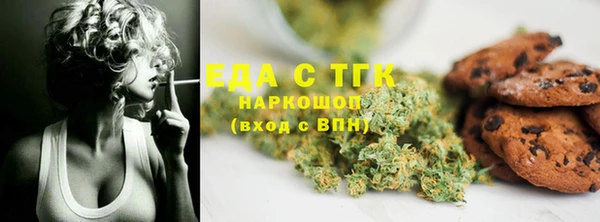 эйфоретик Балабаново