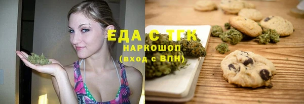 тгк Балахна