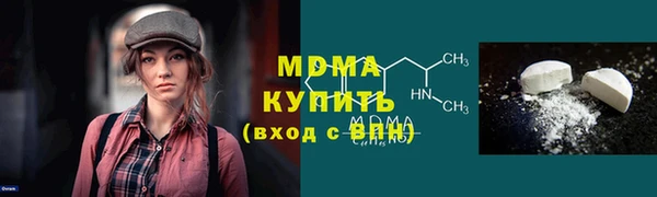 тгк Балахна