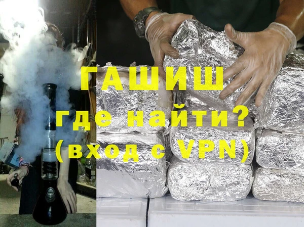 тгк Балахна