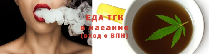 тгк Балахна