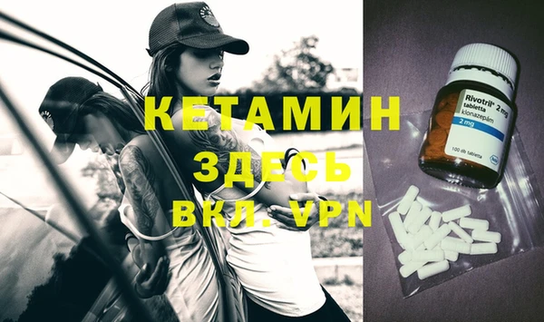тгк Балахна