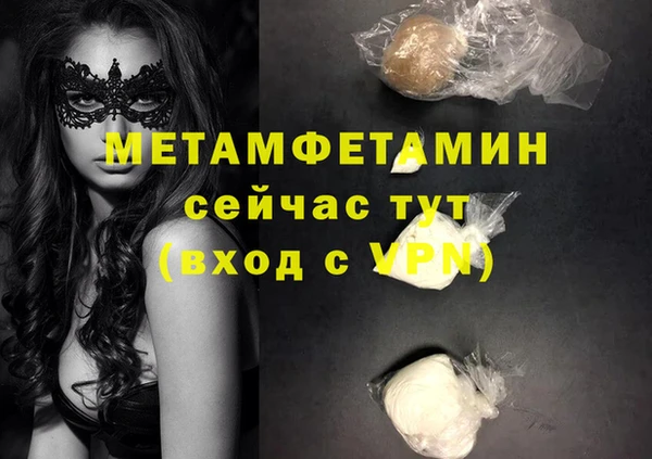 эйфоретик Балабаново