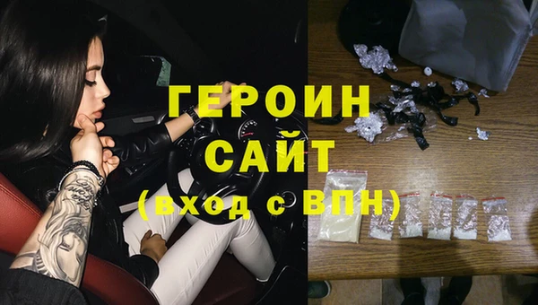эйфоретик Балабаново