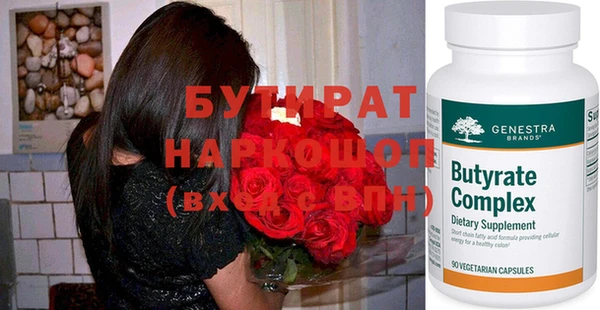 эйфоретик Балабаново