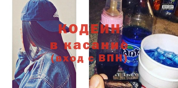 тгк Балахна