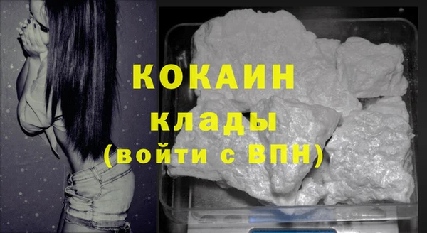 прущий лед Баксан