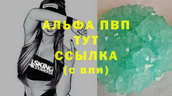 тгк Балахна
