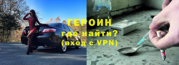 МДМА Арсеньев