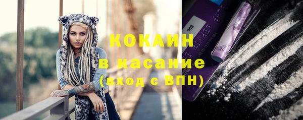 прущий лед Баксан