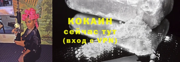 ешки Армянск