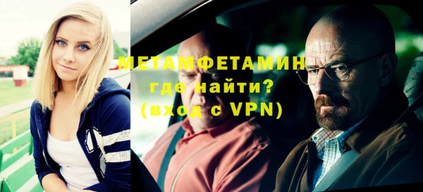 прущий лед Баксан