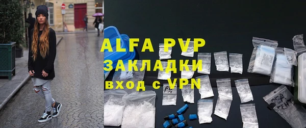 эйфоретик Балабаново