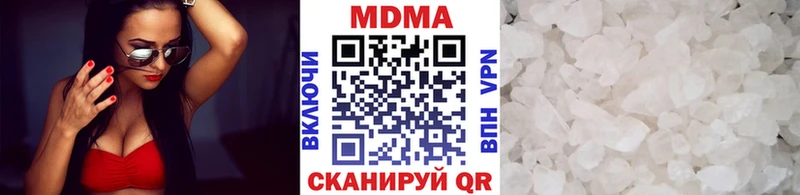 MDMA кристаллы  Пласт 