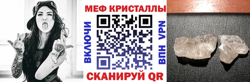 мориарти клад  Пласт  МЯУ-МЯУ мука 