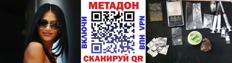 Метадон белоснежный  Пласт 