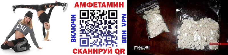 Метамфетамин Methamphetamine  Пласт 