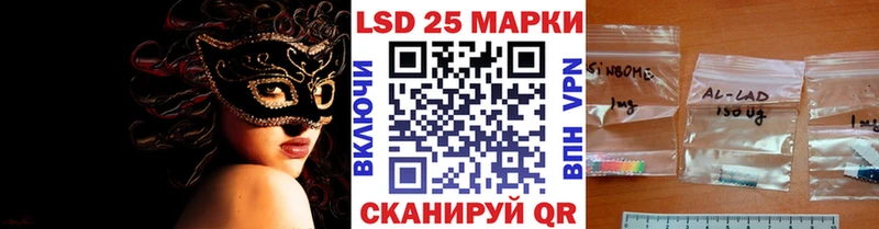 что такое   Пласт  Марки N-bome 1500мкг 