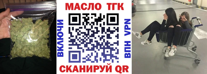 kraken зеркало  Пласт  Дистиллят ТГК гашишное масло 